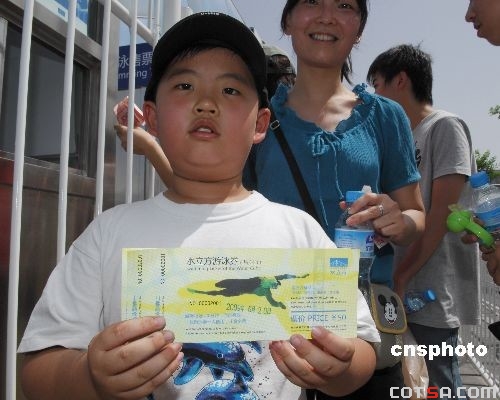 ͼΪ��Ůʿ�Ķ������˱�š�001������Ʊ�������緢 ���� ��