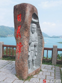 ����̶������ǰ���С�����̶��3���ֵĴ�ʯ���������д�½�ο�Ϊ���ն���ִ��