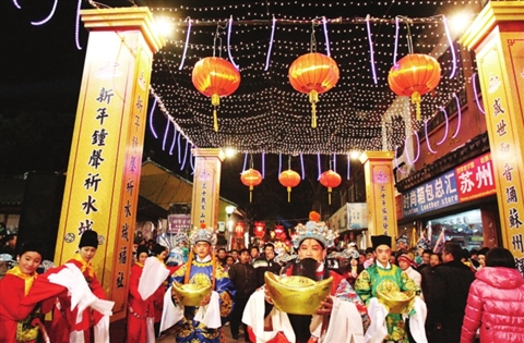 ��ɽ����������