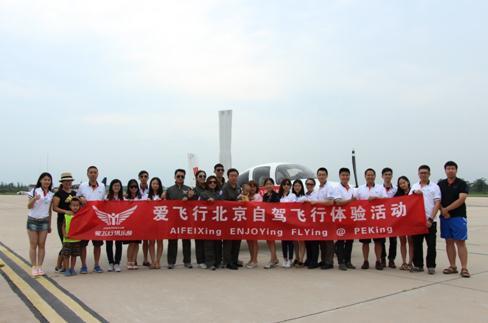 �Լݷɻ��״����ྩ�ǣ�����������Ϳ������г�