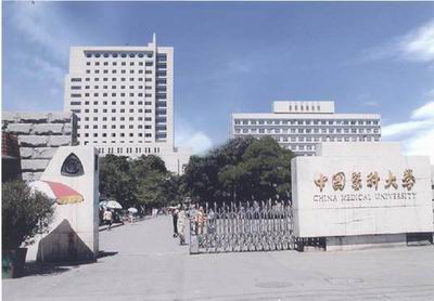 �й�ҽ�ƴ�ѧ