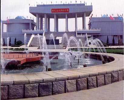 ̨��ׯսʷ���й�