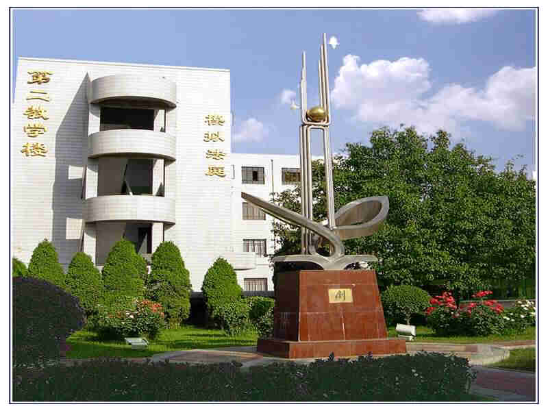 ��������ѧԺ