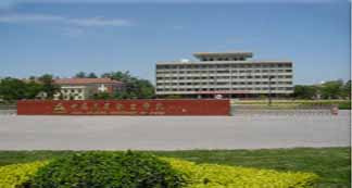 �й����ú��շ���ѧԺ