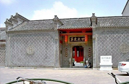 ��̫ʷ�ڣ����ӳ��ʾӣ�