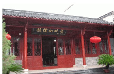 ��̫ʷ�ڣ����ӳ��ʾӣ�