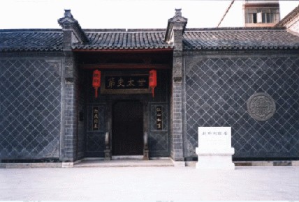 ��̫ʷ�ڣ����ӳ��ʾӣ�