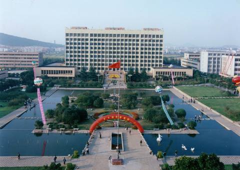 �й���ҵ��ѧ