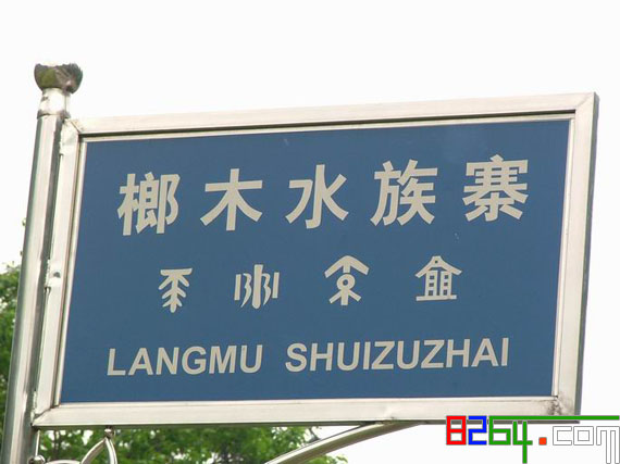 �������´������ͼƬ