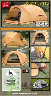 ȫ���ļ���--luxe������ѩȹ�棩����