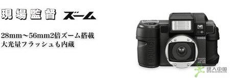 ���Ľ�Ƭ������KONICA�ֳ��ලZOOM