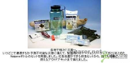 NALNEGE��MSR��Ϊ�ձ���׼���ķ�����װ