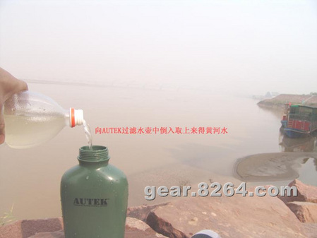 ��ˮװ��:����ˮ��AUTEK���˻ƺ�ˮ����