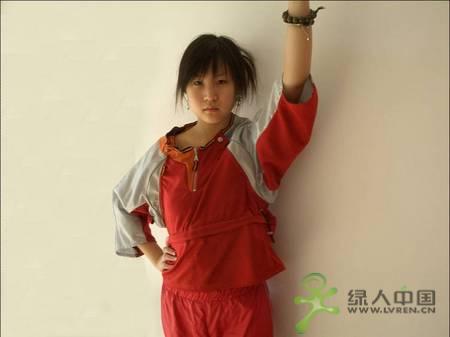 �������˶�װ��Ʒ���������