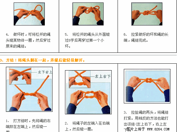 �������´������ͼƬ