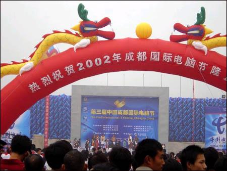 ����ѧ������������������л�������(2)