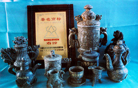 �л���ʯ����ϵ�в�Ʒ