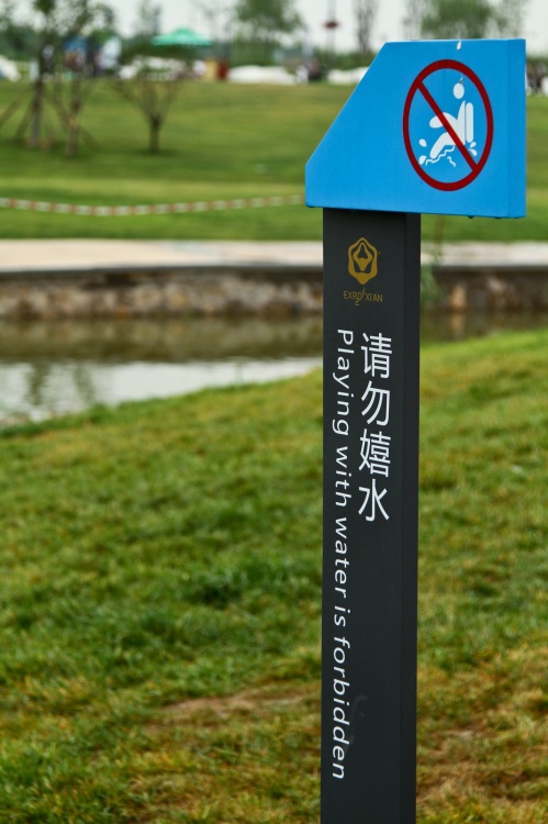 ��Щ����-������԰��-������Ӱ