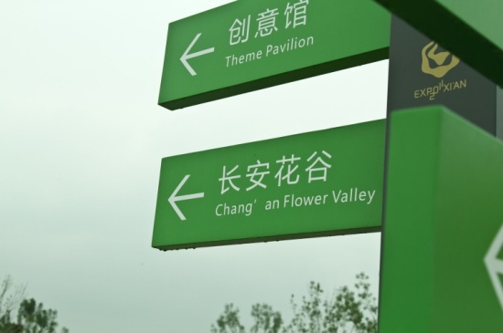 ��Щ����-������԰��-������Ӱ