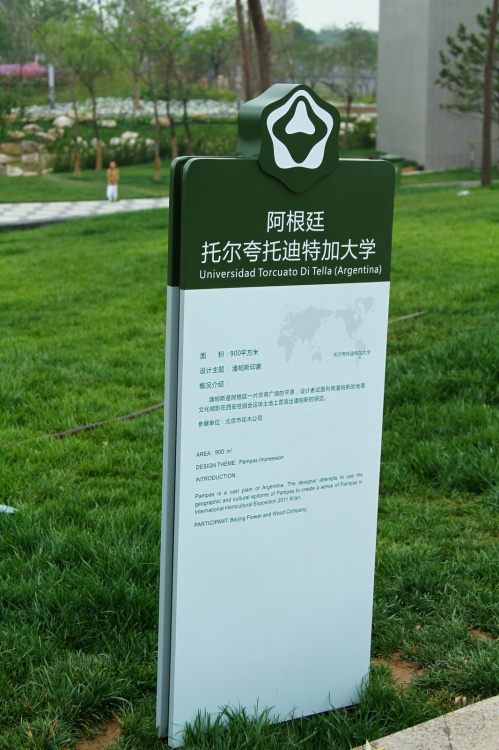 ��Щ����-������԰��-������Ӱ