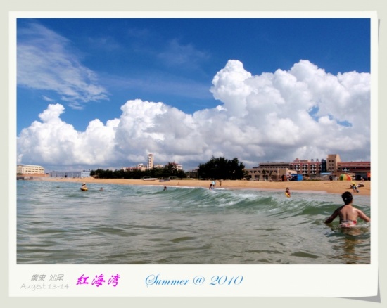 2010��β<span class=lxw>[ע: ��β��-��β�У�λ�ڹ㶫ʡ�����غ����ڱ�γ20.27��23.28�Ͷ���114.54��116.13֮�䡣���ڽ����У����������У������Ӻ�Դ�У����ϱ��Ϻ���]</span>�캣<span class=lxw>[ע: �캣�캣��ָ���ڰ������뵺�ͷ��޴�½֮����������򣬹�ϣ���˳�ΪTHALASSAERYTHRAE�������Ǵӹ�ϣ�����ݻ������ģ����뼴����ɫ�ĺ��󡱡�]</span>��-��Ȼ�羰