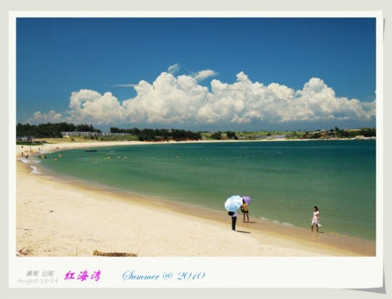 2010��β�캣��-��Ȼ�羰