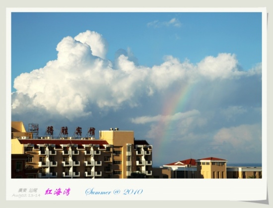 2010��β�캣��-��Ȼ�羰