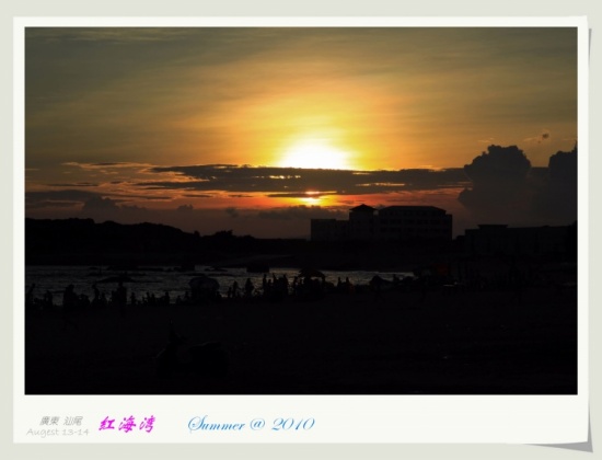 2010��β�캣��-��Ȼ�羰