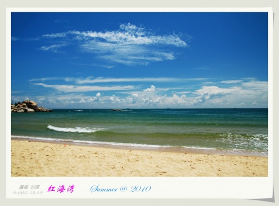 2010��β�캣��-��Ȼ�羰