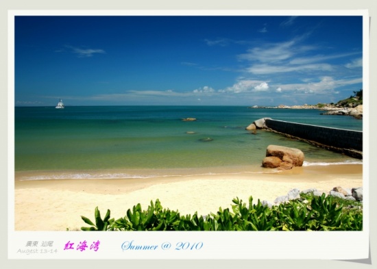 2010��β�캣��-��Ȼ�羰