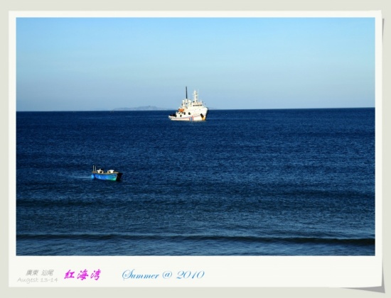 2010��β�캣��-��Ȼ�羰