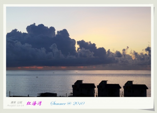 2010��β�캣��-��Ȼ�羰