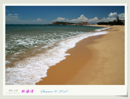 2010��β�캣��-��Ȼ�羰