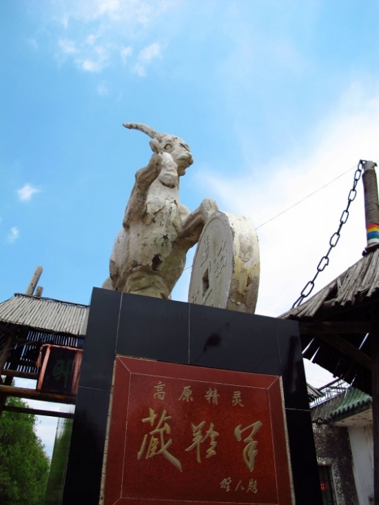 ���ģ������¡��������ס�������ų�-��Ȼ�羰