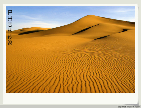 �͵�����<span class=lxw>[ע: ����[ʡ]������[�����и��г�]]</span>ɳĮ-��Ȼ�羰