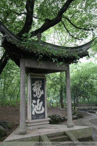 ������ͤ�ŷ�-��Ȼ�羰