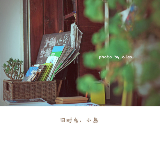 ��ʱ�⡣С�� ��-��Ȼ�羰