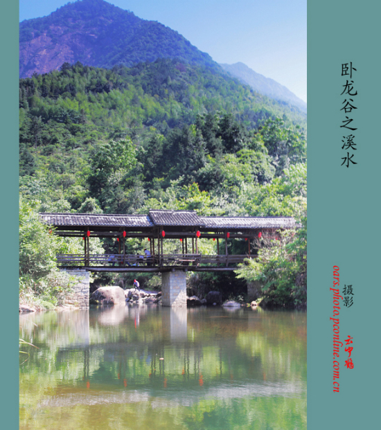 ������֮Ϫˮ-��Ȼ�羰