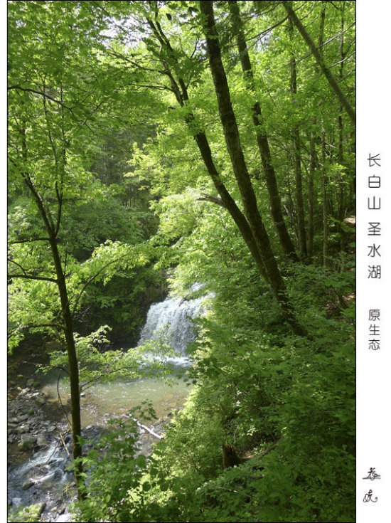 ����ɽʥˮ��-��Ȼ�羰