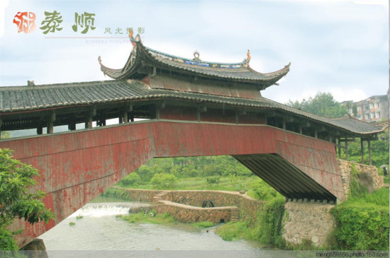 �㽭-̩˳������֮�磩�ɷ�-��������