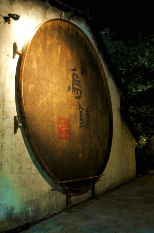 ����ˮ��-������դ-ҹ��-��Ȼ�羰