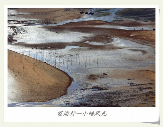 ϼ���С�С���-��Ȼ�羰