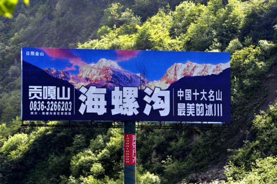 ����<span class=lxw>[ע: ������-������λ���й��Ĵ�ʡ���ϱ�Ե���ش���ظ�ԭ���ϲ������ɽ�����ࡣ�����Ͳ����ĸ��β��������ݡ��籱γ27��58 ~29��30 ������99��56 ~100��36 ��]</span>�Ƕ�<span class=lxw>[ע: �Ƕ��羰����λ�ڸ������ϲ������������羳�ڣ������������ա������¡���ŵ�༪����ѩ��Ϊ������.-yading]</span>��֮����ƪ-���ϵ���