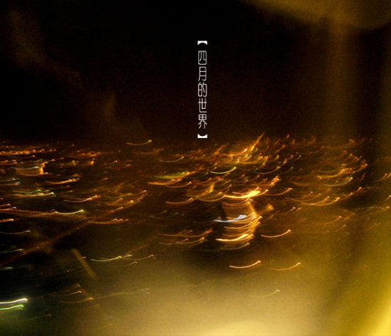 ����ȥԶ��-��Ȼ�羰