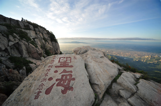 ̩ɽ�ճ�-��Ȼ�羰