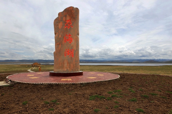 ����<span class=lxw>[ע: ���ϲ��������ݴ�����ظ�ԭ�ͻ�����ԭ���ɵش��������������ߣ����ϲ��͡����ں���1100��4900�ף��󲿷ֵ�����3000�����ϡ�]</span>�غ������-��������