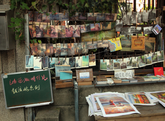 ���ţ��鶨�����졣-������Ӱ