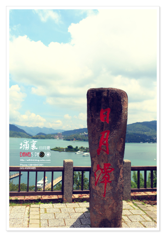 ̨�� ���� ����̶-��Ȼ�羰