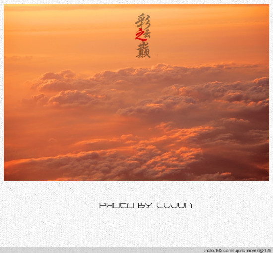 ����֮��-��Ȼ�羰