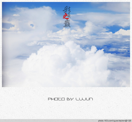 ����֮��-��Ȼ�羰